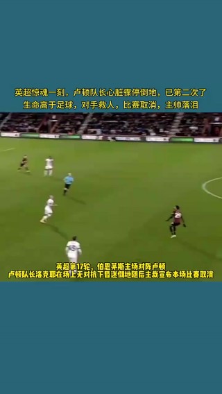 惊险一战：荷兰队险胜北马其顿，出线形势不明朗的简单介绍
